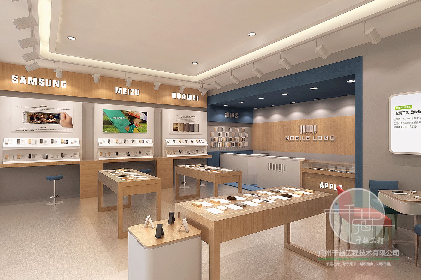 均安荟手机店02_副本.jpg